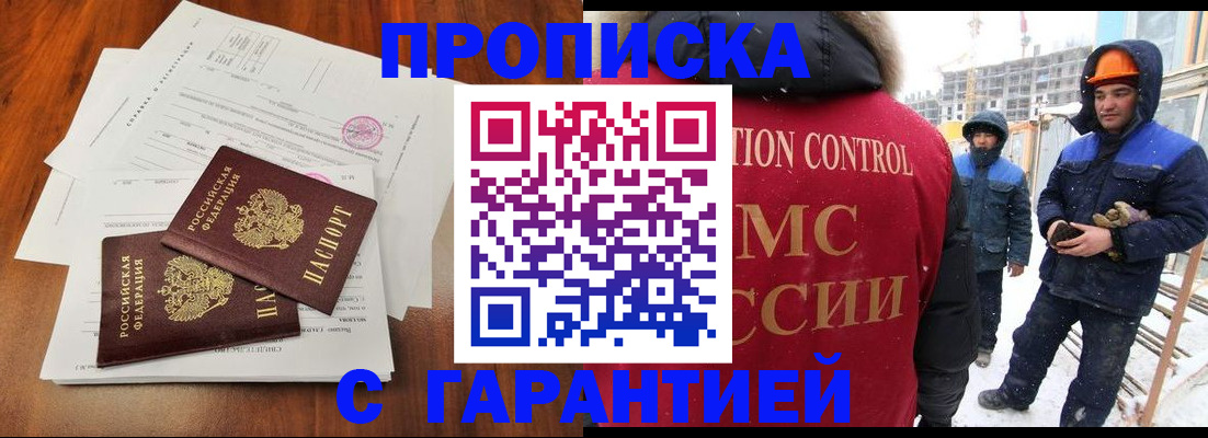 форма 3 в Алуште