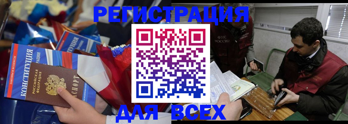форма 3 в Алуште
